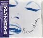 Erotica [Japan Import] +1 Bonus Track