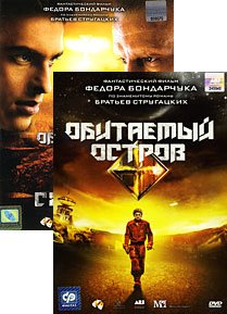 Produkt-Bild: Obitaemyy ostrov (The Inhabited Island) (2 DVD) - russische Originalfassung [????????? ??????]