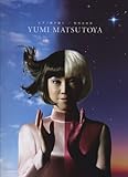 ピアノ弾き語り 松任谷由実 YUMI MATSUTOYA-