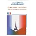 Book Assimil Language Courses : Francais pour Arabphones - Book and 4 Audio Compact Discs