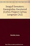 Gwasgodau gwylanod