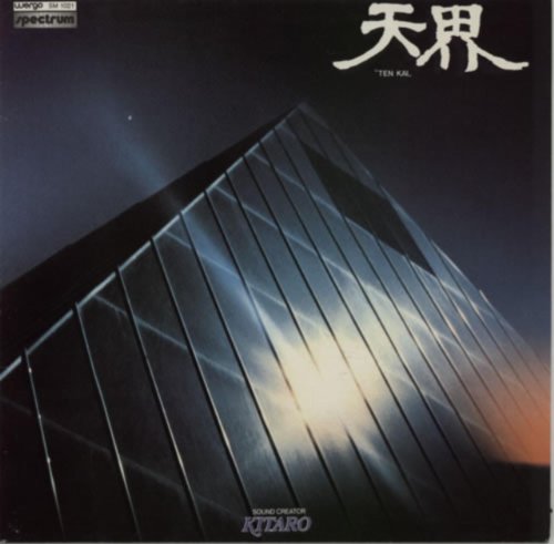 10 - Ten Kai (Astral Voyage, Astral Trip) - Zortam Music