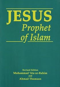 Image of Jesus, Prophet of Islam