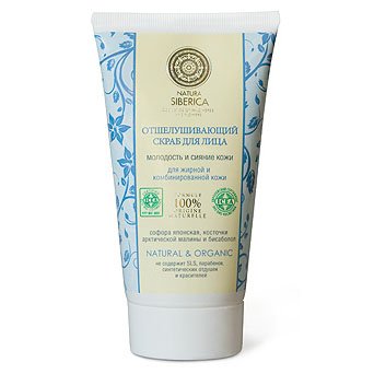 NATURAL & ORGANIC Exfoliating Facial Scrub for Oily and Combination Skin with Sophora Japonica, Arctic Raspberry Seeds, Bisabolol and Organic Herb Extracts 150 ml (Natura Siberica)
