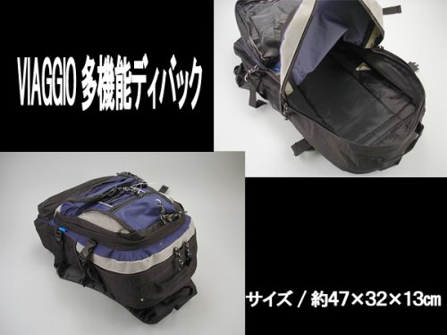 Cover image : 【売れてます】VIAGGIO多機能ディバック/ 紺色 アウトドアにも最適