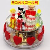 �ǥ����르����ڰ��Ȥ���̾�Τ�Ȥˡ����ľʸ��No.11811