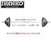 IVANKO(�C���@���R) �X�^���_�[�h�y�C���g�o�[�x�� 50kg�Z�b�g