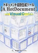 A HotDocument for Microsoft Visual C++ 5.0