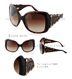 BVLGARI サングラス ブルガリ SUNGLASS BV8048B 851/13 ハバナ/ブラウングラデーション BVLGARI サングラス