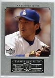 Kaz Ishii Los Angeles Dodgers 2003 Upper Deck Classic Portraits #100 Baseball Card