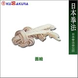 九櫻(クザクラ) 拳法用グローブ用紐 RH10