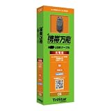 携帯万能 au CDMA1X/WIN用USB充電ケーブル