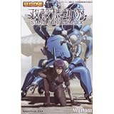 攻殻機動隊 STAND ALONE COMPLEX シークレット2種セット