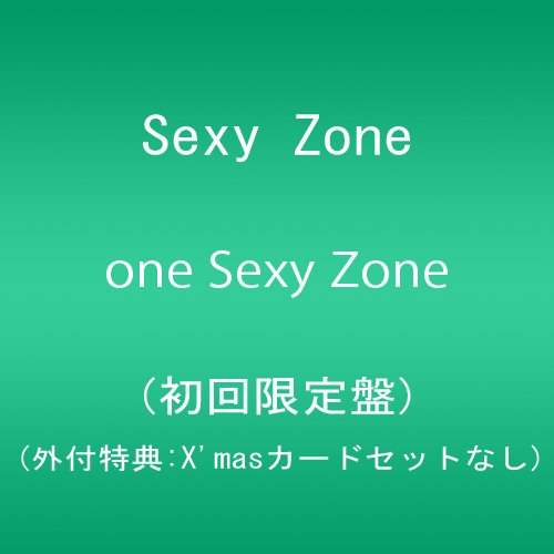 one Sexy Zone (初回限定盤) Sexy Zone