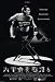 ED WOOD Johnny Depp NEW MOVIE POSTER 27x39