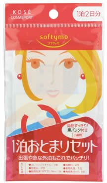 Cover image : ソフティモ 1泊おとまりセット
