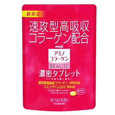 明治製菓　アミノコラーゲン　ＢＥＡＵＴＥ（ボーテ）　袋入り　４２粒