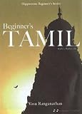 Beginner's Tamil