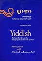Yiddish: An Introduction to the Language, Vol. I