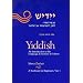 Yiddish: An Introduction to the Language, Vol. I