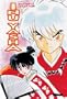 Inu Yasha 15 (Spanish Edition)