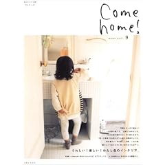 Come home! vol.9 (���̃J���g���[�ʍ�)