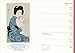 2017 Japanese Woodblock Prints Engagement Calendar