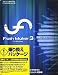 FlashMaker 3 for Windows 乗り換えパッケージ