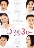 LOVE30 VOL.2