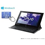 2013春モデル SONY VAIO ノート Duo 11 11.6型ワイド液晶フルHD ブラック intel Core i7(2.10GHz) メモリー8GB SSD約256GB ドライブ非搭載 802.11bgn Windows8 Pro64ビット Officeなし 3年保証 送料無料