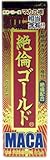 再春 絶倫ゴールドマカ 50ml (2入り)