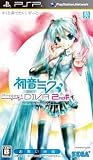 Hatsune Miku: Project Diva 2nd(Low Price Edition) [Japan Import]