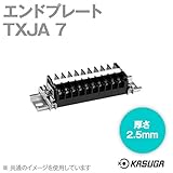 春日電機 TXJA 7 エンドプレート 機器用小型レール式端子台 (TXJ7用) (10枚入) NN