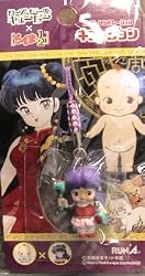 Official Runa Ranma Kewpie Mascot Mini Figure with Loop - 1.5" Shampoo (Japanese Import)