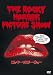 ���å������ۥ顼�����硼 [DVD]