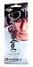 Death Note 