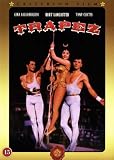 Trapeze (1956) (Region 2) (Import)