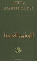 Forty Hadith Qudsi (Islamic Texts Society)