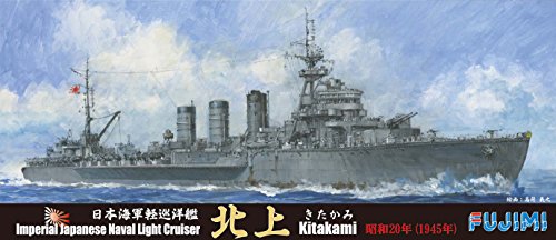 1/700 特シリーズNo.85 日本海軍軽巡洋艦 北上 昭和20年