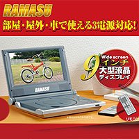 RAMASU 3�Ÿ��б��ݡ����֥�DVD�ץ쥤�䡼 SDP-910