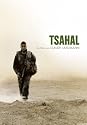 Tsahal (2 DVDs)