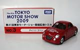 TOMY �g�~�J��41�� �������[�^�[�V���[ 2009 �J�ËL�O�g�~�J�_�C�n�c �R�y�� �摜