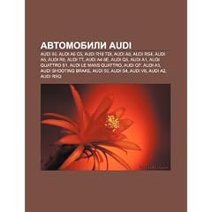 Avtomobili Audi: Audi 80, Audi A6 C5, Audi R18 Tdi, Audi A8, Audi Rs4, Audi A5, Audi R8, Audi Tt, Audi A4 8e, Audi Q5, Audi A1, Audi Qu