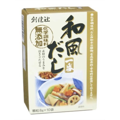 創健社 和風だし一番(化学調味料無添加) 8g*10袋