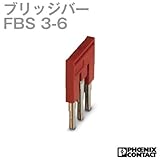 フェニックスコンタクト 渡り配線用ブリッジバー3極 FBS 3-6(50個) NN