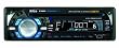 Boss 738BI Bluetooth-Enabled MP3 Compatible CD/AM/FM Receiver