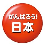 太陽誘電製 That's DVD-Rビデオ用 CPRM対応16倍速120分4.7GB トリプルガード(ハードコート)ワイドプリンタブル スピンドルケース50枚入 DR-C12WWY50BNT