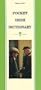 Pocket Irish Dictionary (Irish Guides)