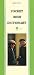 Pocket Irish Dictionary (Irish Guides)