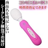 やっぱりピンクでしょ。♪正規品｜シルフィ（Sylphy）　ピンク